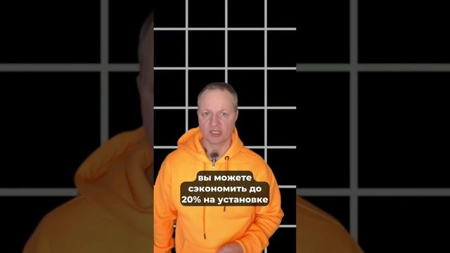 Эти ФИШКИ экономят 20% на установке септика #установкасептика