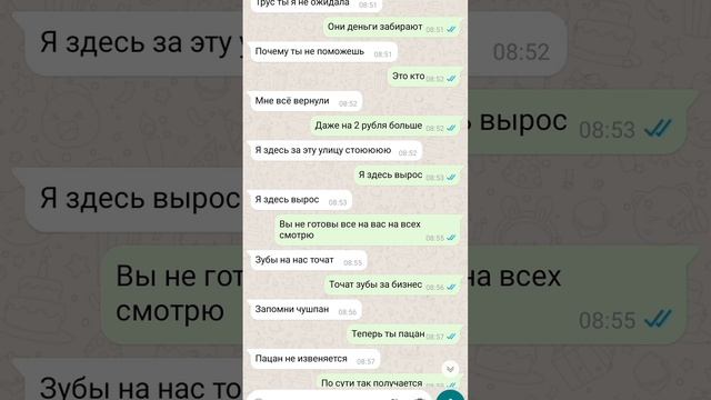 да блин описание опять кот съел #словопацана #хочуврек #хочуврекомендации #рек смотреть онлайн