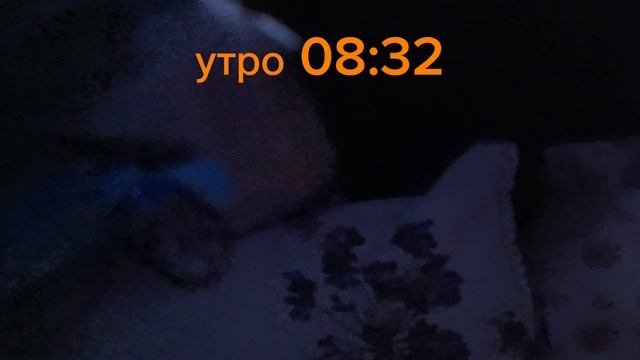 подарки от Деда Мороза утром часть 1/3 смотреть онлайн