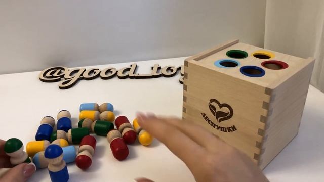 СЧЕТНЫЙ МАТЕРИАЛ "РАЗНОЦВЕТНЫЕ ЧЕЛОВЕЧКИ В КОРОБОЧКЕ-СОРТЕРЕ", ЛЕСНУШКИ смотреть онлайн