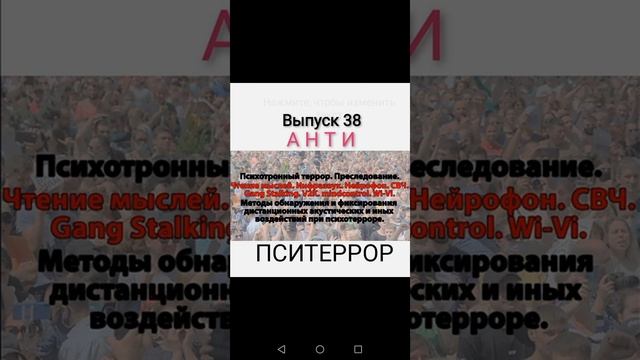 Круглый стол. Народосбережение в эпоху цифровых трансформаций. смотреть онлайн