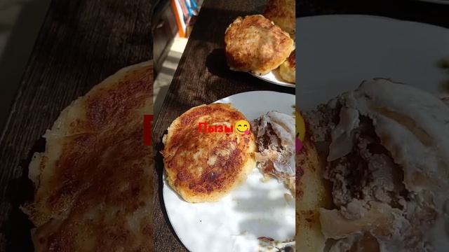 Пызы. #беларускаякухня #рек #рецепты #готовка #еда #вкусно #cooking #food #смясом #тесто #shorts смотреть онлайн