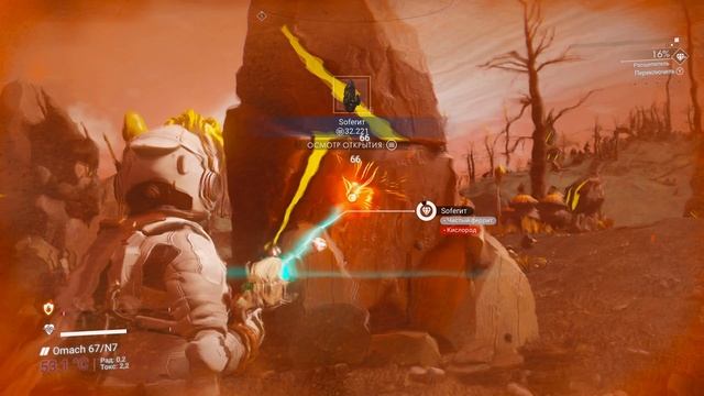 No Man’s Sky 2024-2025 №12