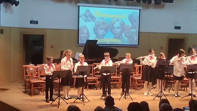 Е. Крылатов к/ф Приключения Электроника " Мы маленькие дети" смотреть онлайн