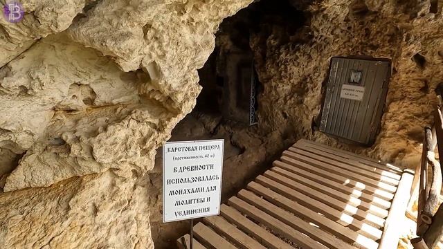 Чилтер Мармара - пещерный монастырь. смотреть онлайн