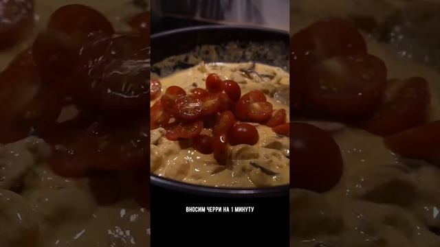 Whispered Temptations