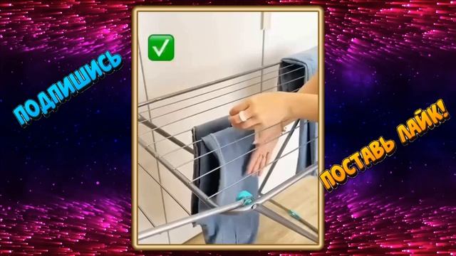 Сушите брюки и штаны так смотреть онлайн
