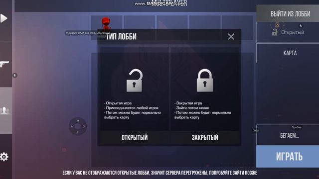 *СКАЧАЛ ПРИВАТНЫЙ СЕРВЕР ОБЗОР!!!* смотреть онлайн