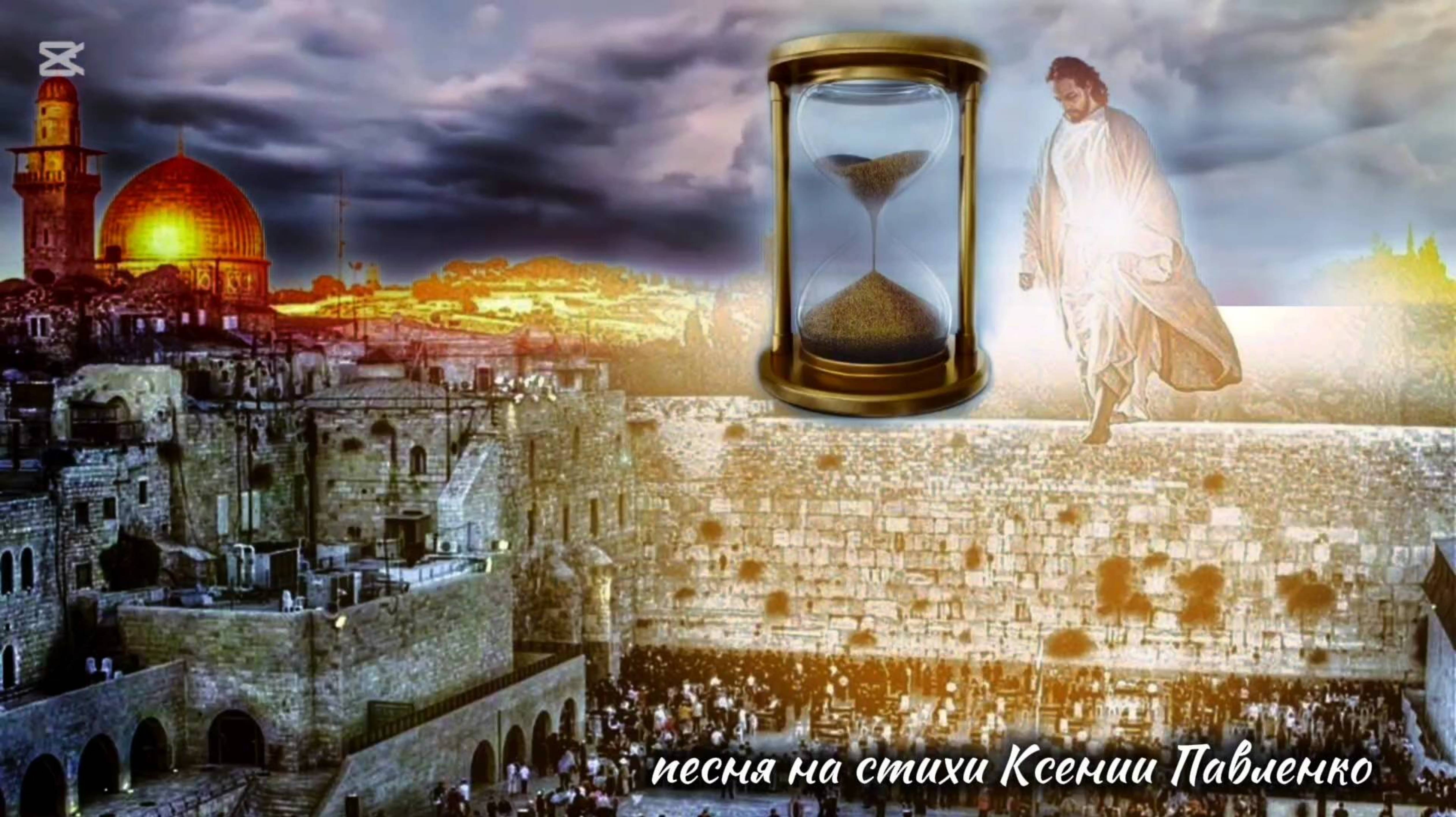 "УЖЕ ПРИ ДВЕРЯХ " песня на стихи Ксении Павленко смотреть онлайн