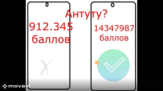 А56 или А76