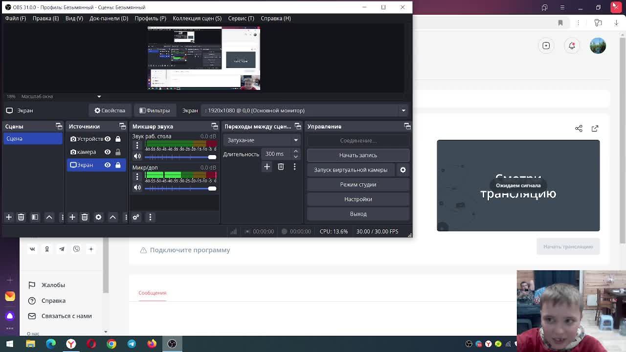 Играю в Cashflow 101