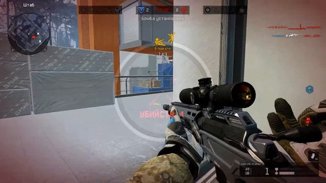 Warface RU - Spree - Cупер Moment