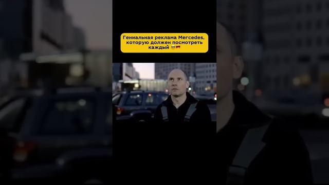 Лучшая реклама Мерседес #simoncarshop смотреть онлайн