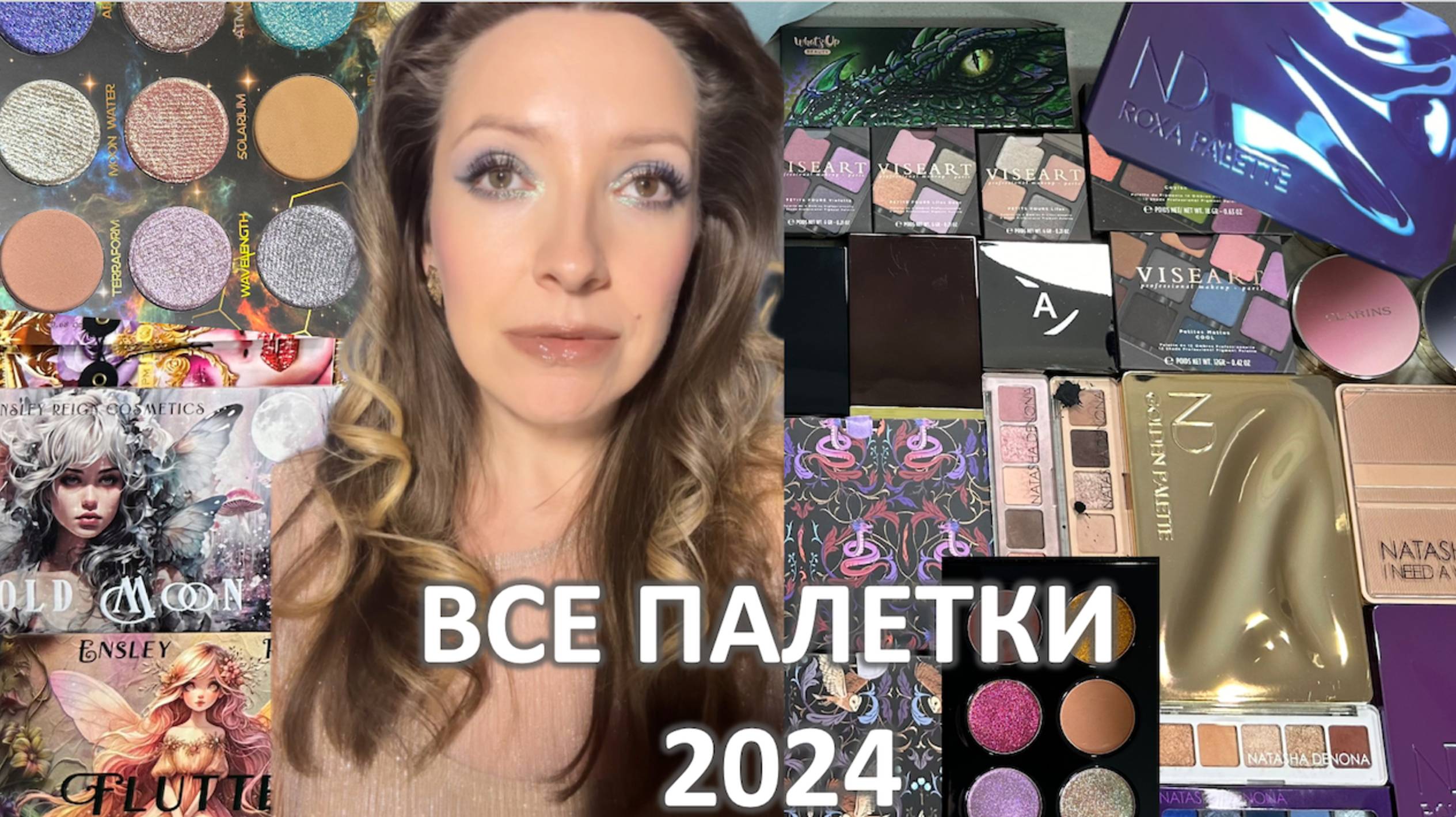 Итоги года- ВСЕ ПАЛЕТКИ 2024: ЛЮКС, ПРОФ и ИНДИ БРЕНДЫ: Marigudik