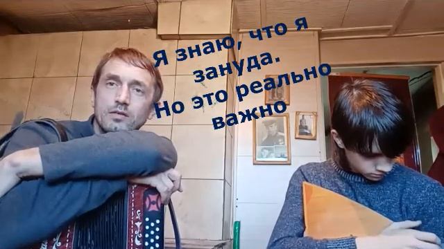 Уроки игры на балалайке под гармонь. Урок № 3 смотреть онлайн