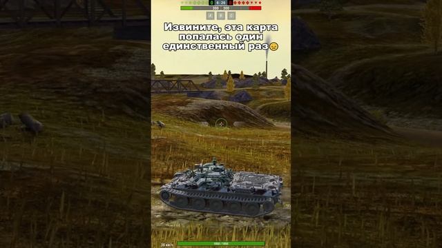 Опасные позиции, где выживают лишь единицы🦊#edit  #рекомендации #wotblitz #танки #вотблиц