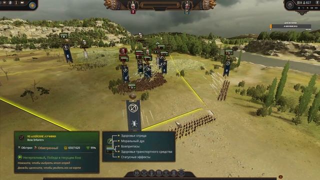 Total War: PHARAOH DYNASTIES мод от автора PUR - Age of Bronze Pharaoh Dyn mod смотреть онлайн