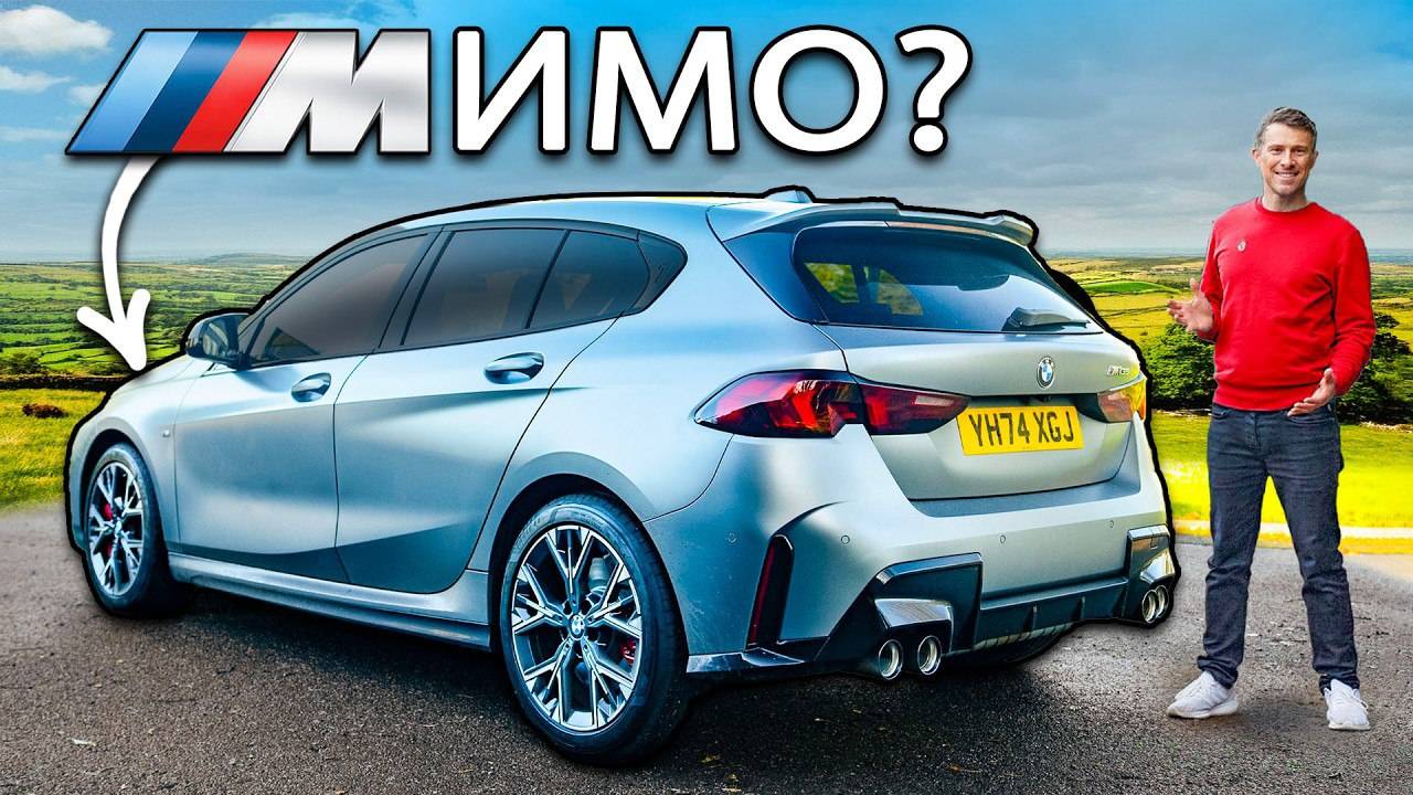 Обзор нового BMW M135! смотреть онлайн