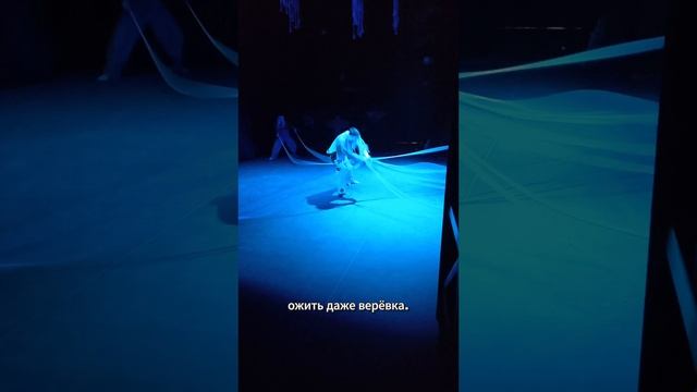 Клип к спектаклю 