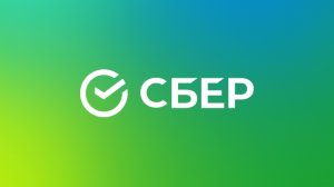 Как оплатить WiFi через  Сбербанк онлайн