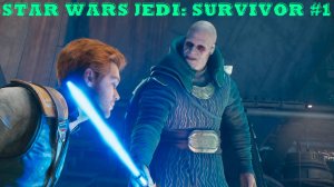 Star Wars. Jedi Survivor #1 - Начинаем новое приключение