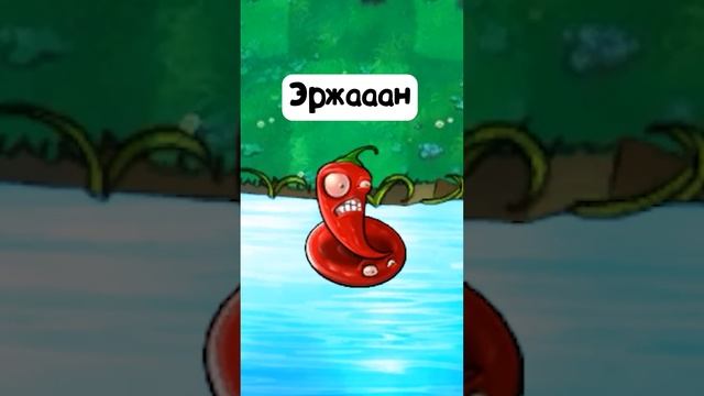 миниатюра №41 - растения против зомби #пвз #pvz #shorts смотреть онлайн