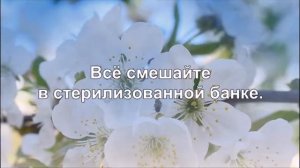 САХАРНЫЙ ДИАБЕТ, ТРОФИЧЕСКИЕ ЯЗВЫ! ДЕЛАЕМ САМИ МАЗЬ !