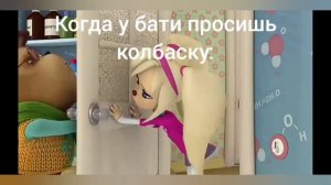 МУД "БАРБОСКИНЫ" ( 5-ая часть )