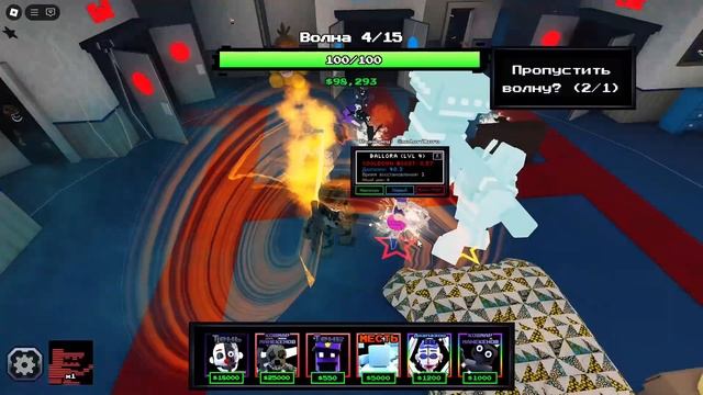 НОВЫЙ СТОУНТРАП В ФНТД! #roblox #роблокс #minecraft #fnaf смотреть онлайн