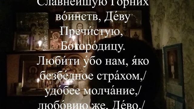 6 - 7 января 2025. Молитвы на Рождество Христово смотреть онлайн