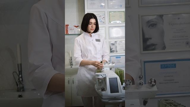 ProFacial в Пятигорске - клиника Comilfo смотреть онлайн