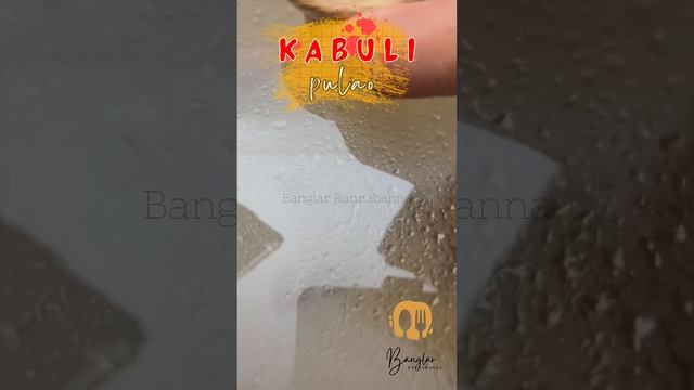 Afghani Kabuli Pulao 😋🫶 #shorts #youtubeshorts #kabulipulao #afghanistan смотреть онлайн