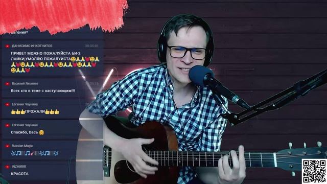 Трофимов - Пасха 🎶 кавер на гитаре и аккорды смотреть онлайн