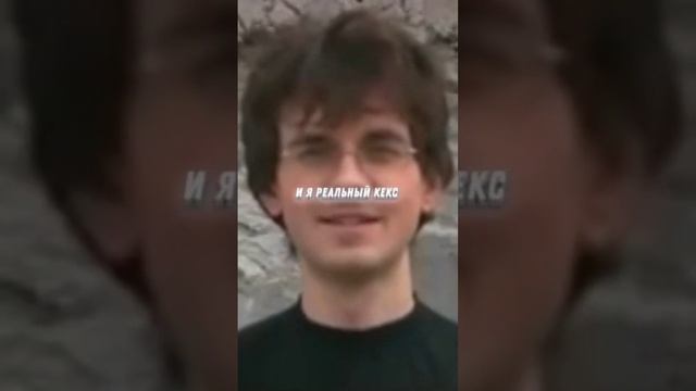 меня зовут Виталя,и я реальный кекс🥵 смотреть онлайн