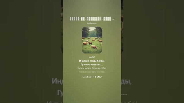 Давай-ка, хозяюшка, свой дом наживать..._ смотреть онлайн