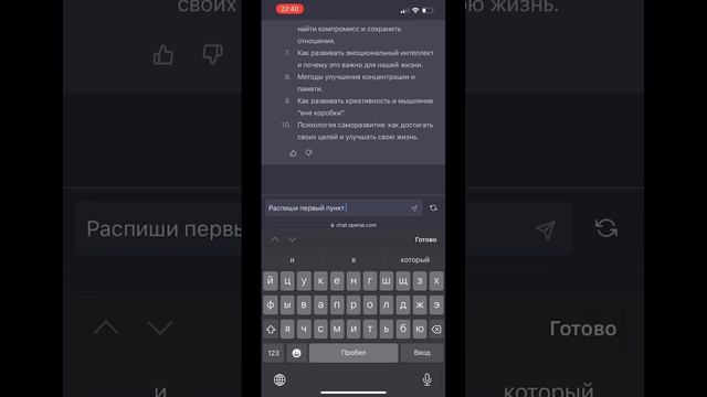 Закончились идеи для контента? Чат gpt #gptchat #гпт #gpt #freelance #фриланс #копирайтинг смотреть онлайн