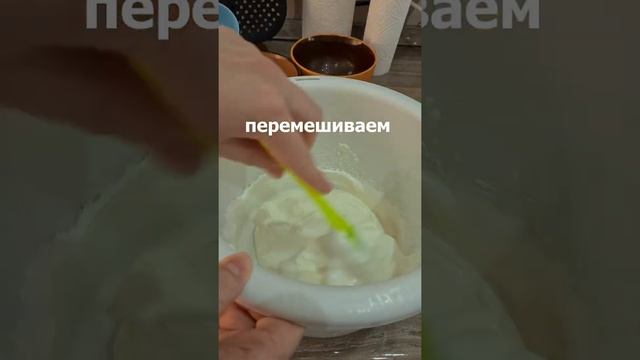 Нежный торт с йогуртом #shorts