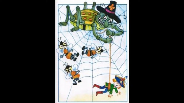 Буктрейлер К. Чуковский "Приключения Бибигона"