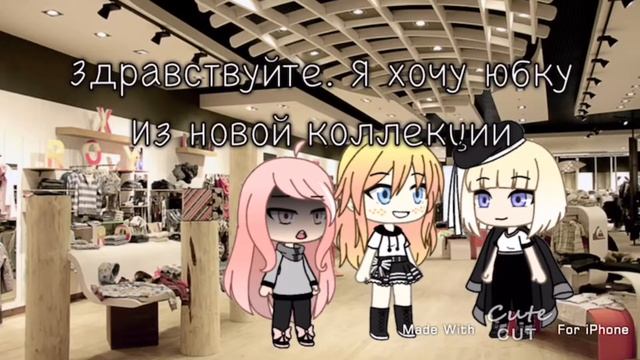 Сериал Мама на 3 дня|1серия|ОРИГИНАЛ|Gacha Kitten смотреть онлайн
