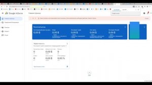 Гугл Адсенс ошибка 403 That’s an error