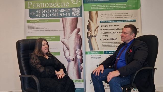 Интервью – личное выздоровление от созависимости и реабилитация для сына смотреть онлайн