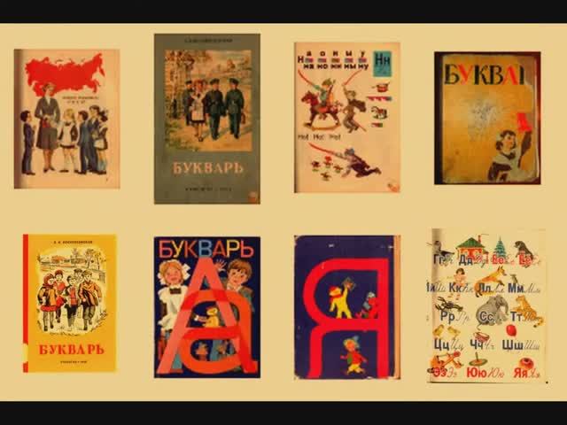 С ЧЕГО НАЧИНАЕТСЯ РОДИНА... смотреть онлайн