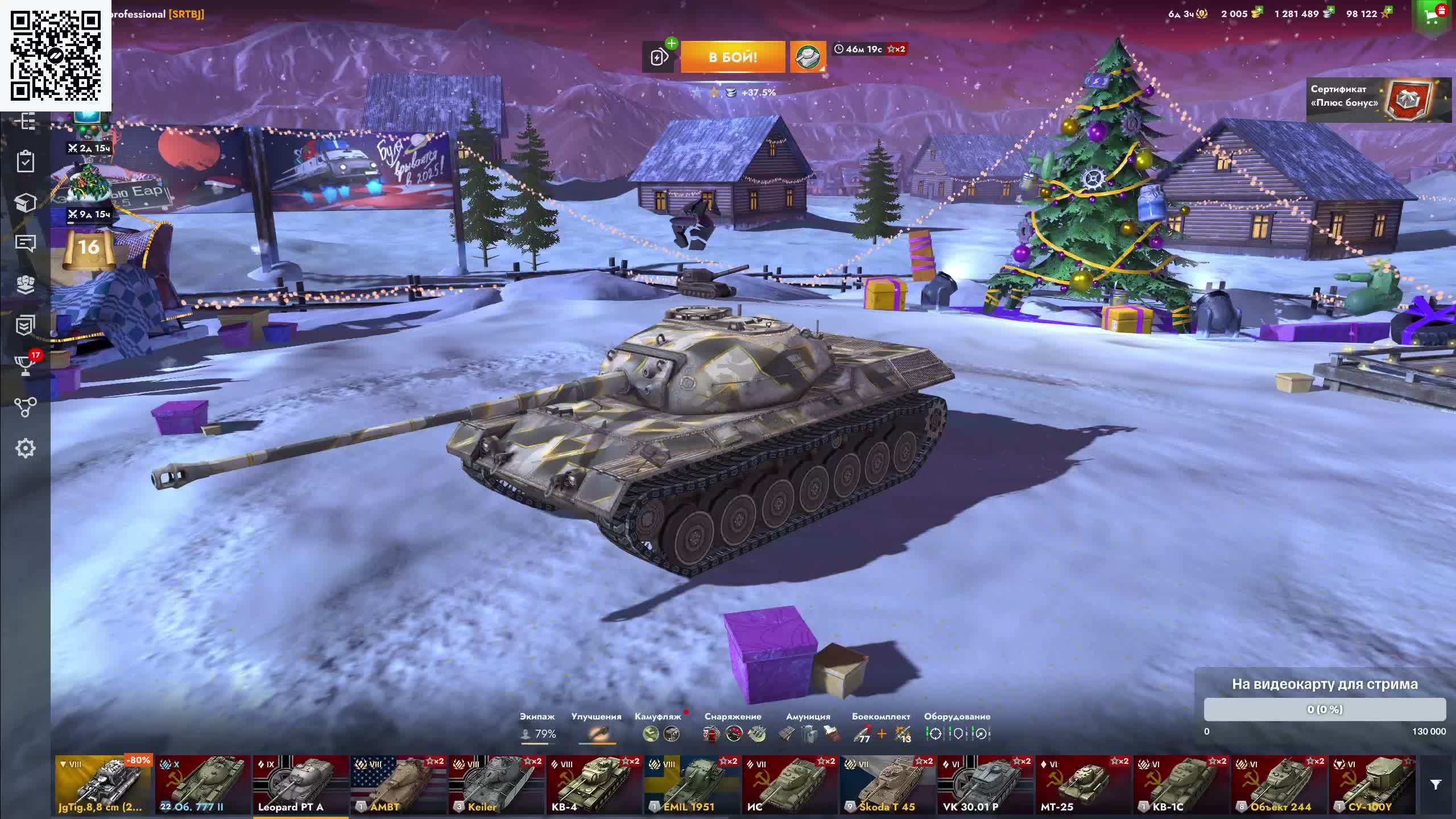 Играем в World of Tanks Blitz смотреть онлайн