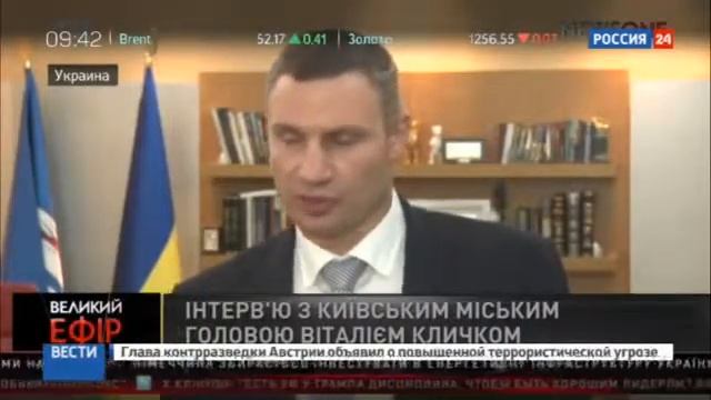 Меня зовут Кличко Виталий) смотреть онлайн