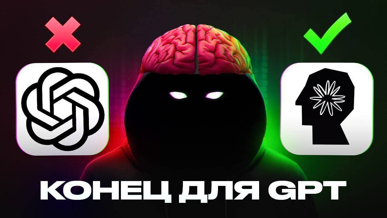 CLAUDE + MCP = ИМБА