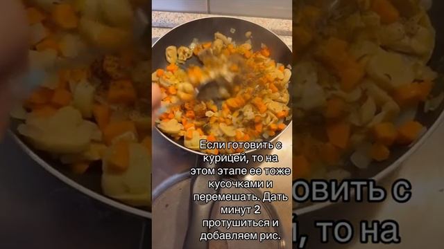 Рис 🍚 с грибами вкусом как кавказский плов 🤤 смотреть онлайн