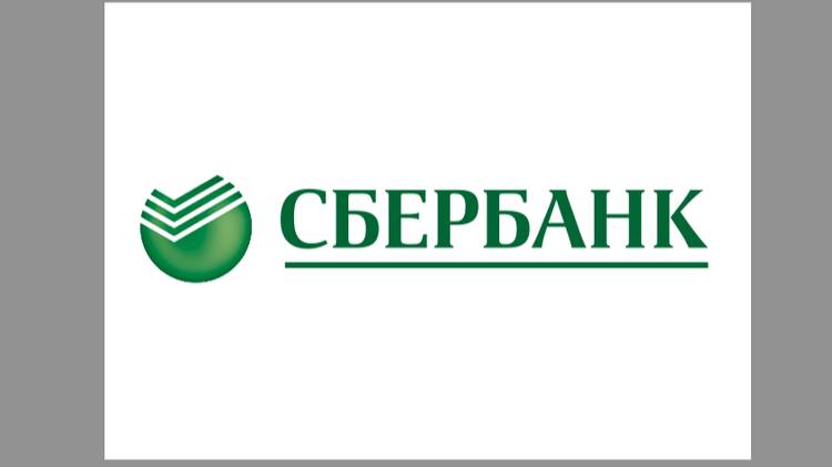 [UID_ 40439] Информационно-торговая система QUIK (версия 11.4.0.54) - [Сбербанк График цены и объёма