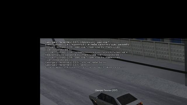 0105 расход был смотреть онлайн