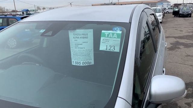 Цена на японские машины в Красноярске. Авторынок "777" апрель 2023 года. смотреть онлайн