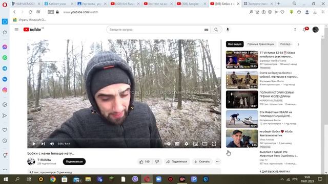 НЕТУ БОЛЬШЕ БОБИ смотреть онлайн